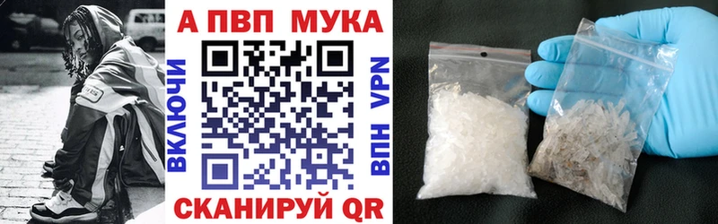 Хочу наркоту Видное Гашиш  Каннабис  Мефедрон 