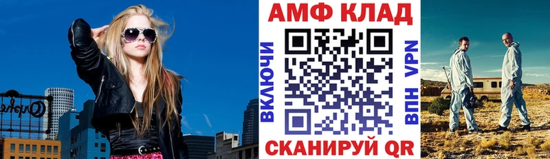 АМФ Розовый  ссылка на мегу сайт  Видное 