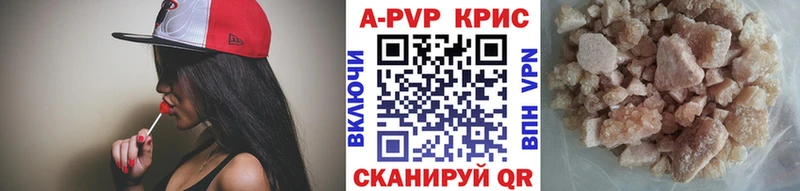 darknet телеграм  Видное  Alpha PVP мука 