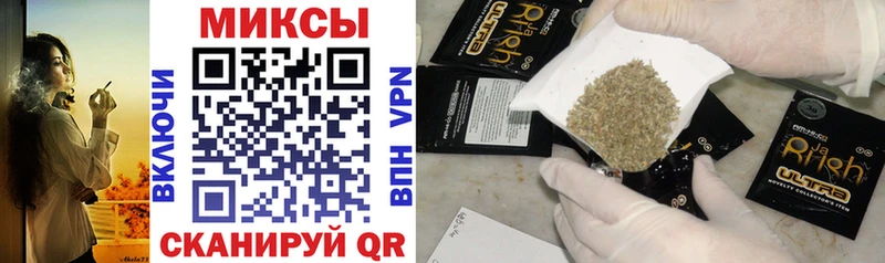 Бутират GHB  как найти закладки  Видное 