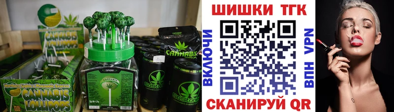 купить наркоту  Видное  Canna-Cookies конопля 