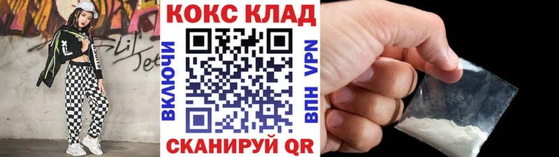 как найти   Видное  Кокаин FishScale 