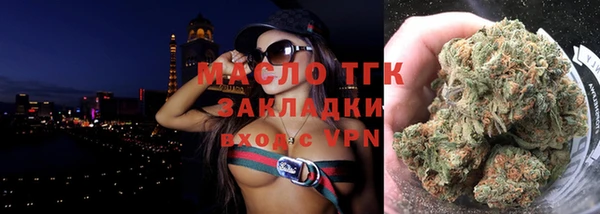 марки nbome Белокуриха