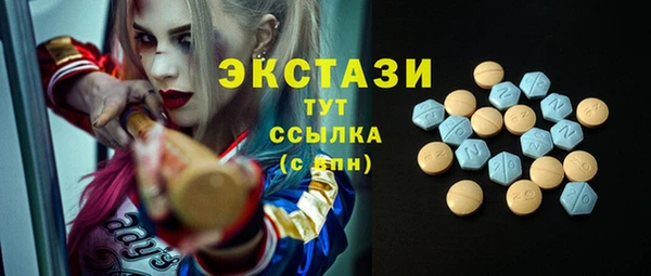 гашишное масло Сясьстрой