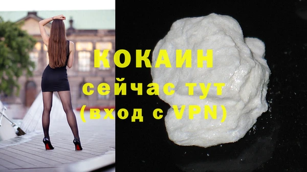 альфа пвп VHQ Белоозёрский