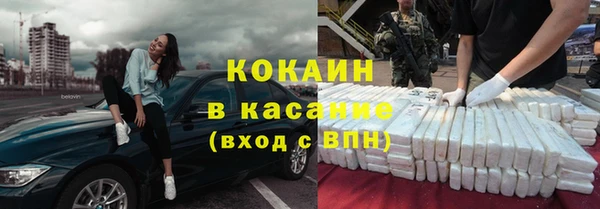 альфа пвп VHQ Белоозёрский