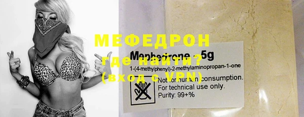 альфа пвп VHQ Белоозёрский