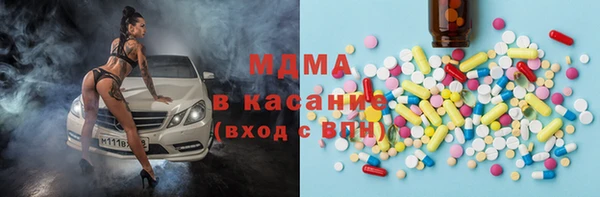 альфа пвп VHQ Белоозёрский