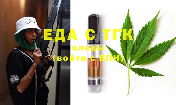 марки nbome Беломорск