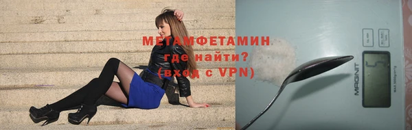 марки nbome Беломорск