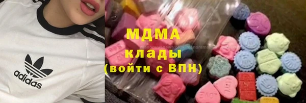 кокаин VHQ Тавда