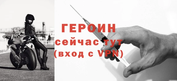 альфа пвп VHQ Белоозёрский