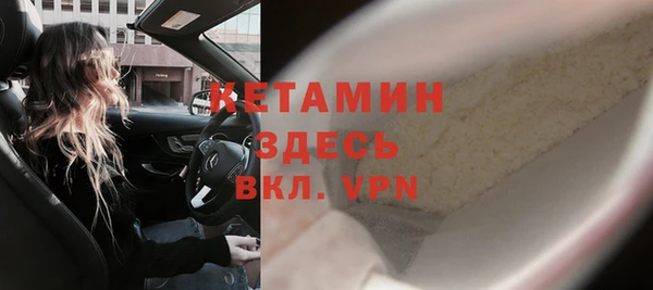 альфа пвп VHQ Белоозёрский