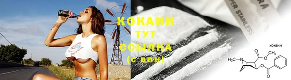 альфа пвп VHQ Белоозёрский