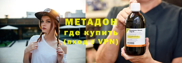 марки nbome Беломорск