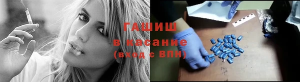 альфа пвп VHQ Белоозёрский