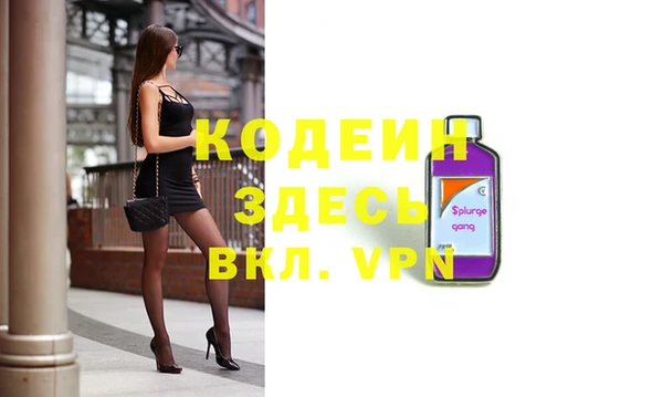 марки nbome Белокуриха