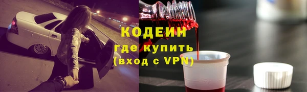 марки nbome Беломорск