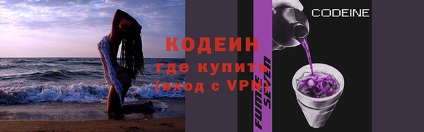 марки nbome Белокуриха