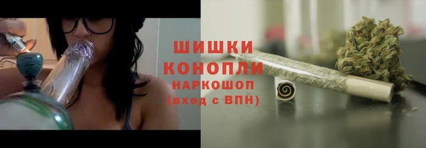 марки nbome Беломорск