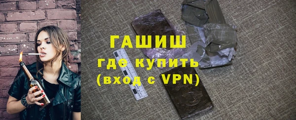 марки nbome Белокуриха