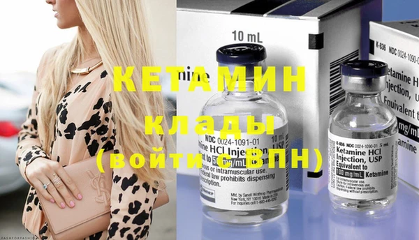 марки nbome Белокуриха