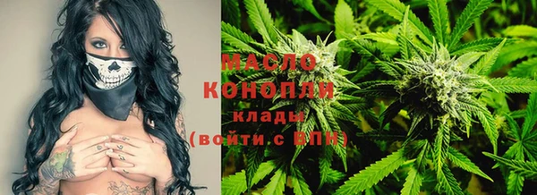 марки nbome Беломорск