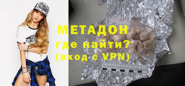 альфа пвп VHQ Белоозёрский
