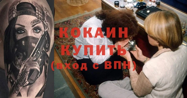 альфа пвп VHQ Белоозёрский