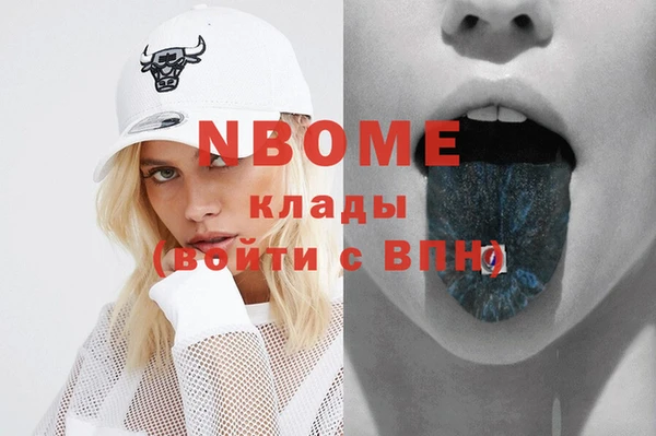 альфа пвп VHQ Белоозёрский