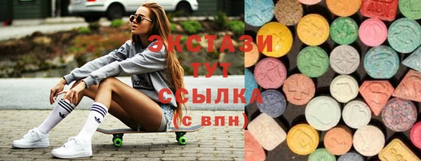 марки nbome Беломорск