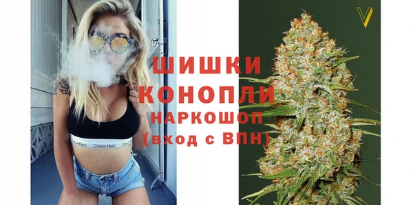 марки nbome Беломорск