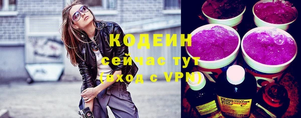 марки nbome Белокуриха