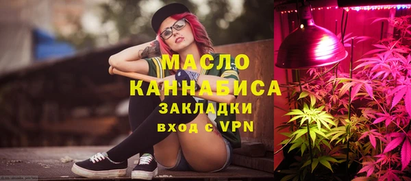 марки nbome Беломорск