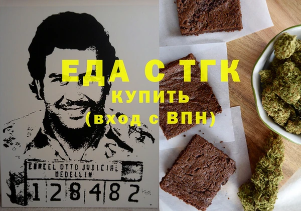 альфа пвп VHQ Белоозёрский