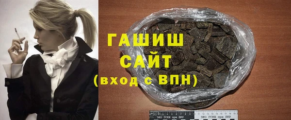 альфа пвп VHQ Белоозёрский