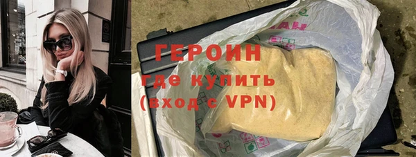 марки nbome Беломорск