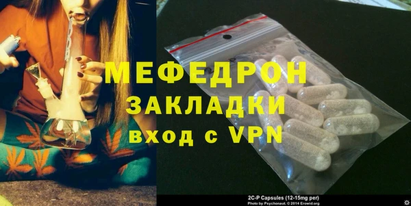 марки nbome Беломорск