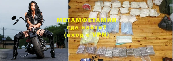 марки nbome Белокуриха