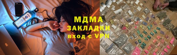 альфа пвп VHQ Белоозёрский