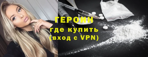 марки nbome Беломорск