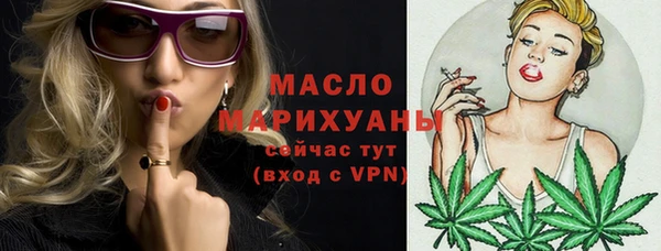 марки nbome Беломорск