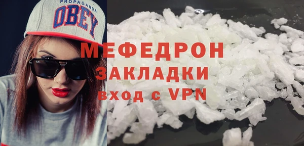 марки nbome Беломорск