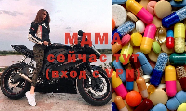 марки nbome Белокуриха
