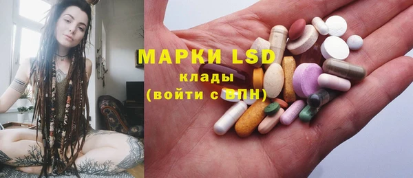 альфа пвп VHQ Белоозёрский