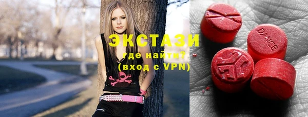 марки nbome Белокуриха