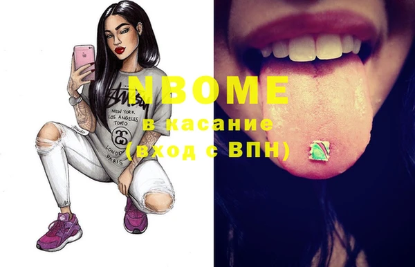 альфа пвп VHQ Белоозёрский