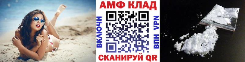 Первитин витя Видное