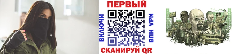 МЕТАМФЕТАМИН пудра  Видное 