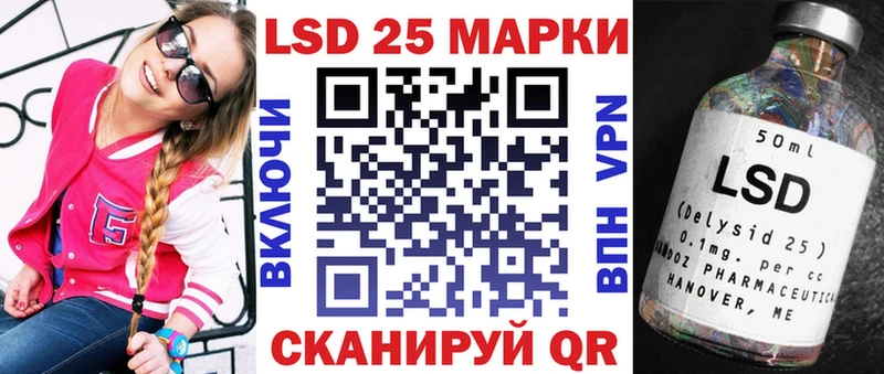 Марки NBOMe 1,5мг  Видное 